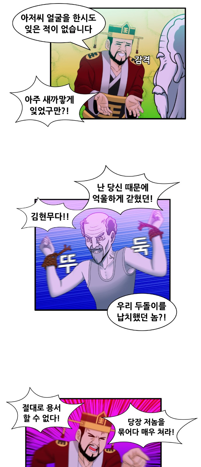 3 페이지