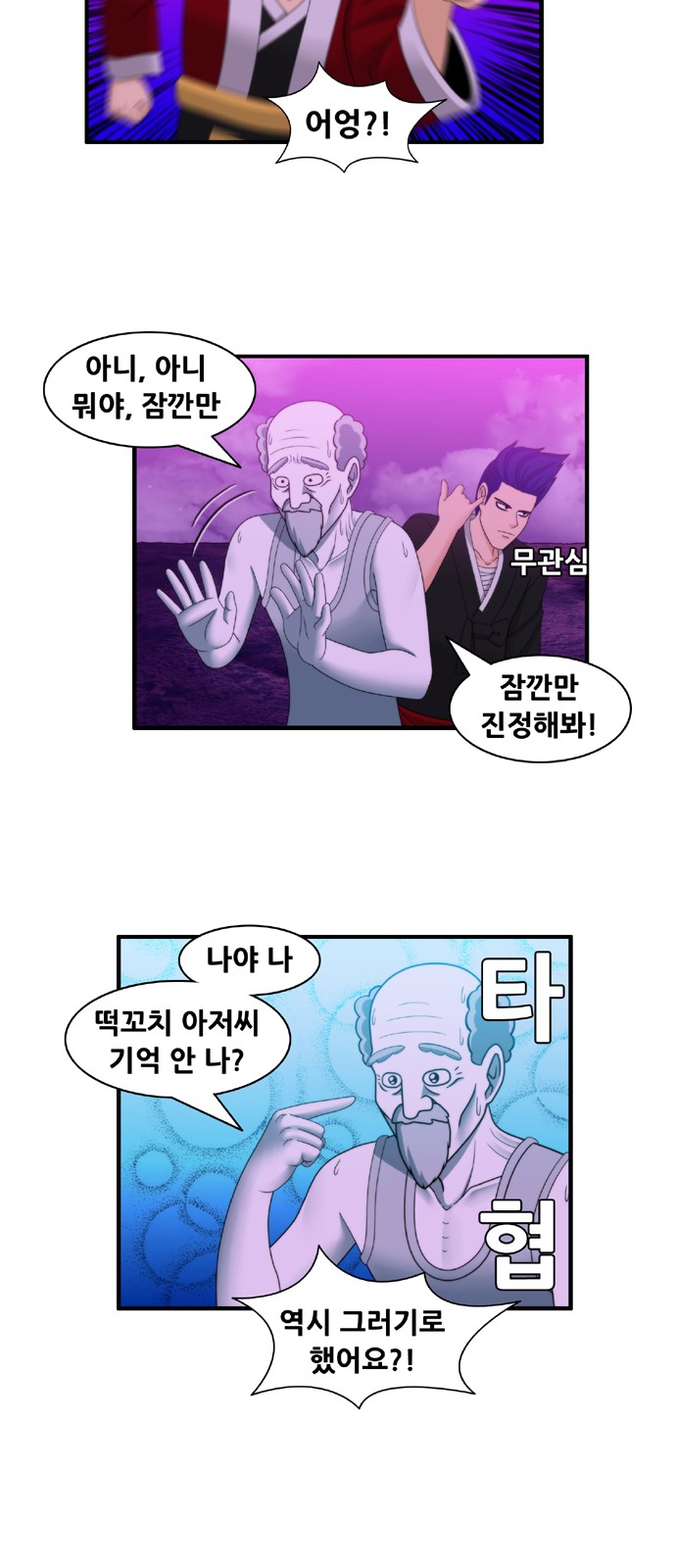 4 페이지