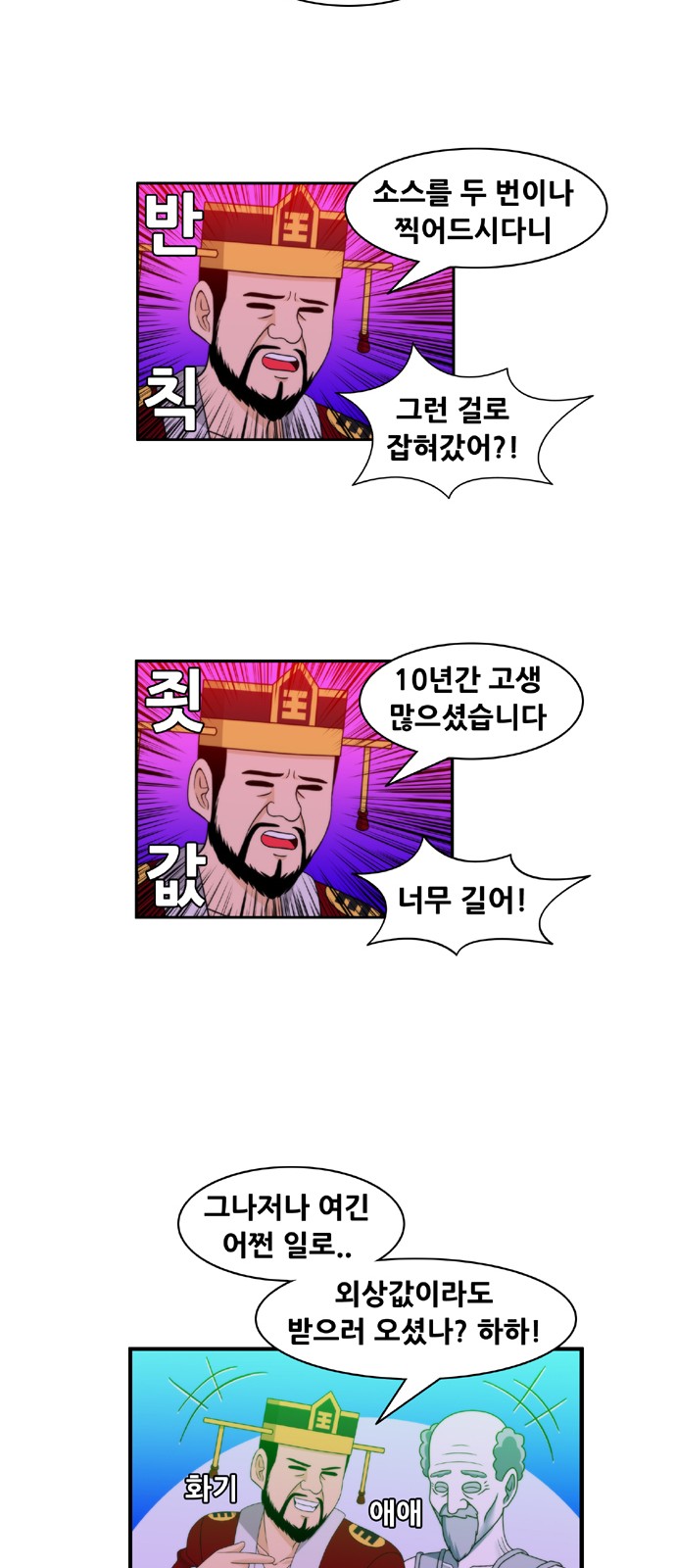 6 페이지