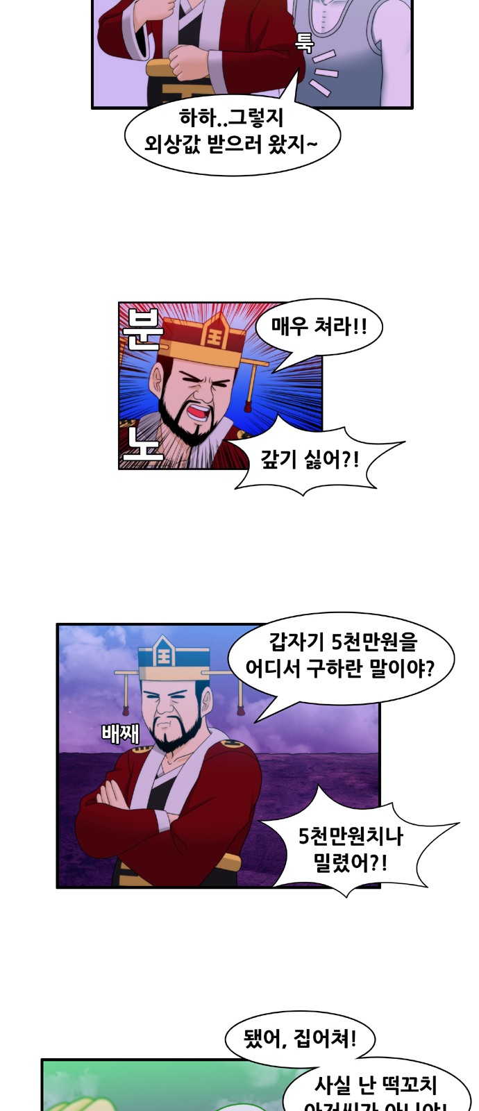 7 페이지