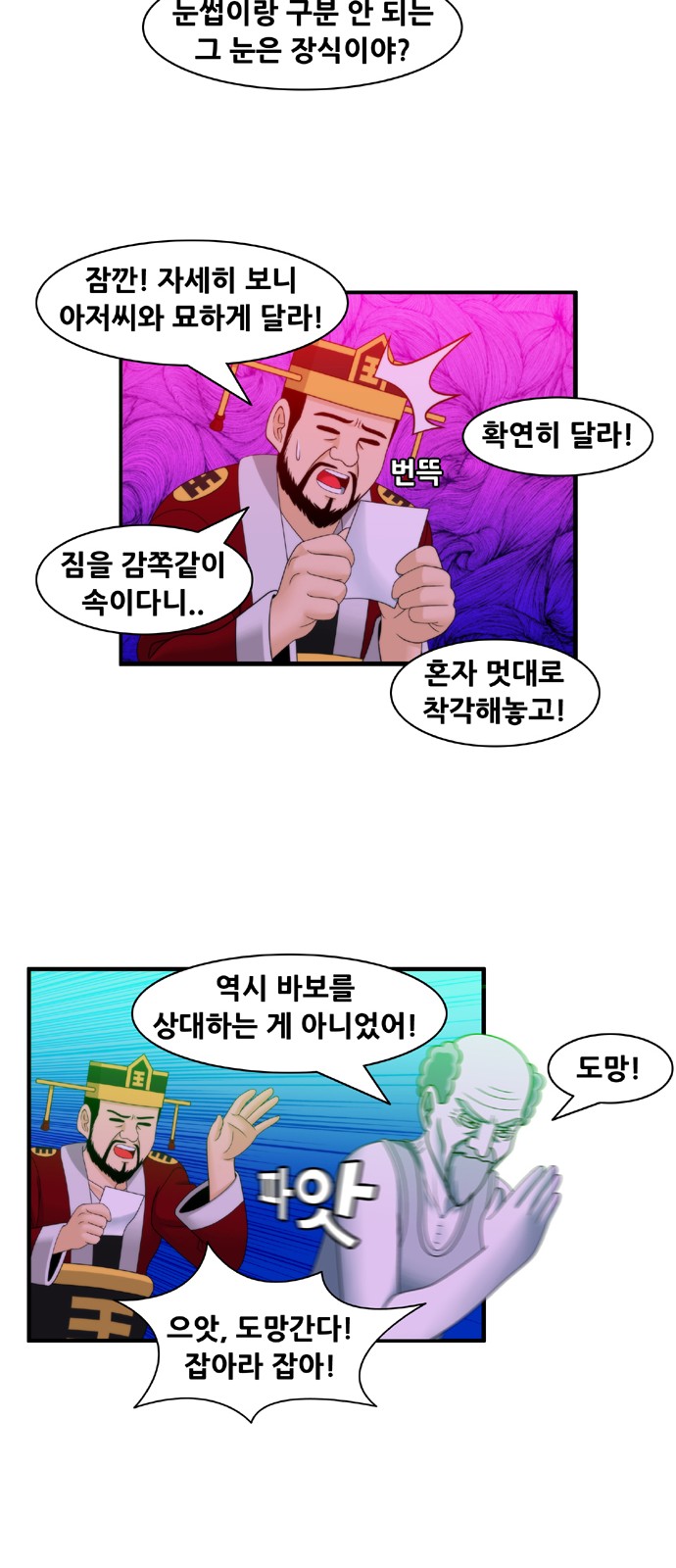 9 페이지