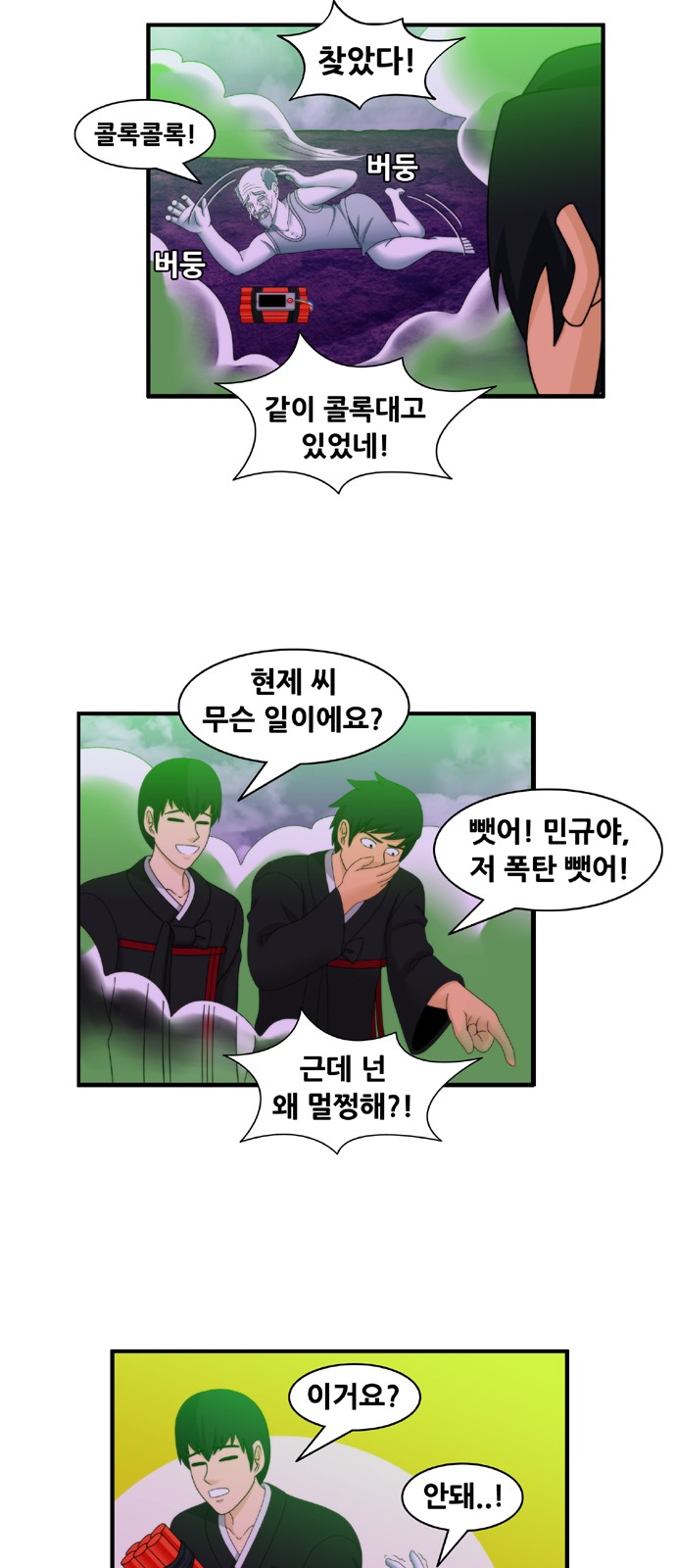 10 페이지