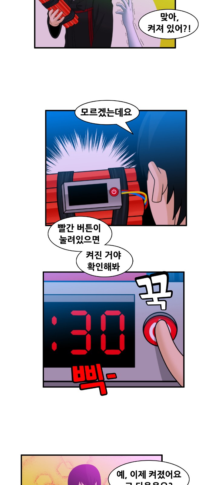 11 페이지