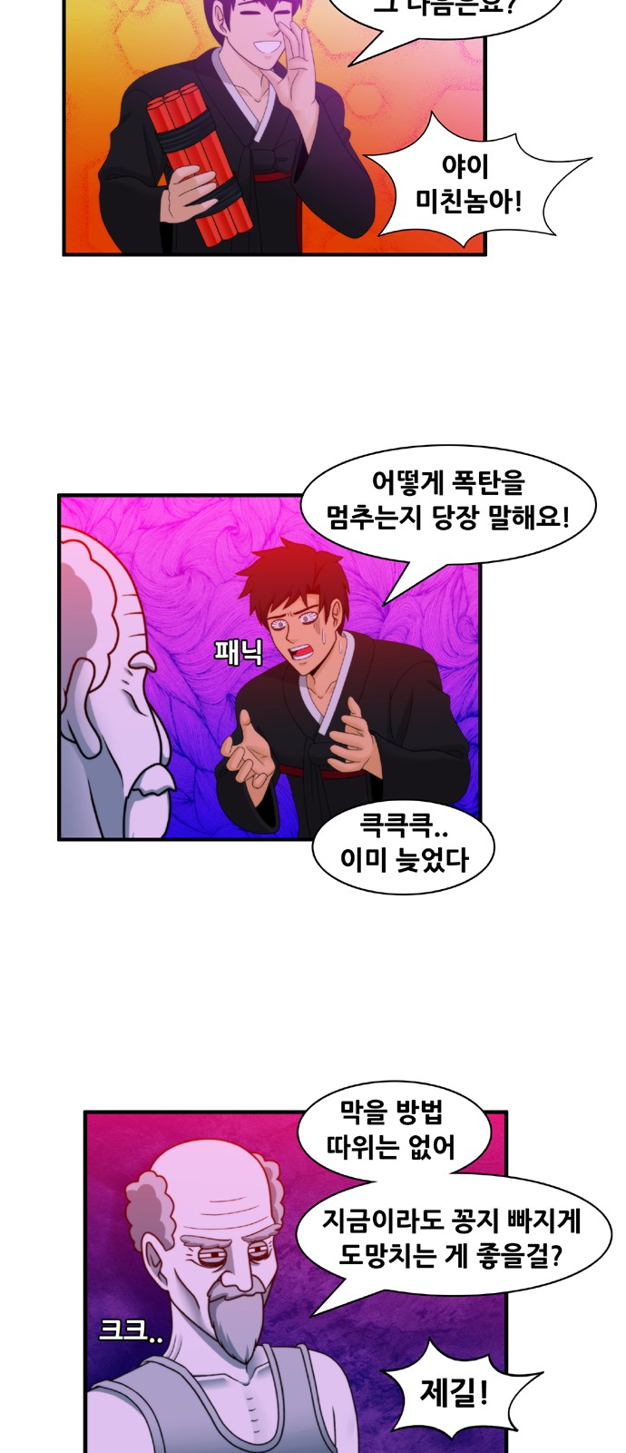 12 페이지