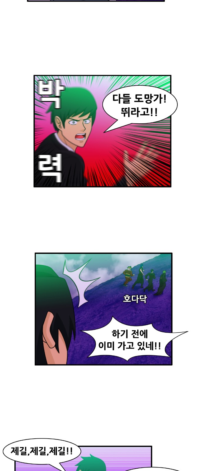 13 페이지
