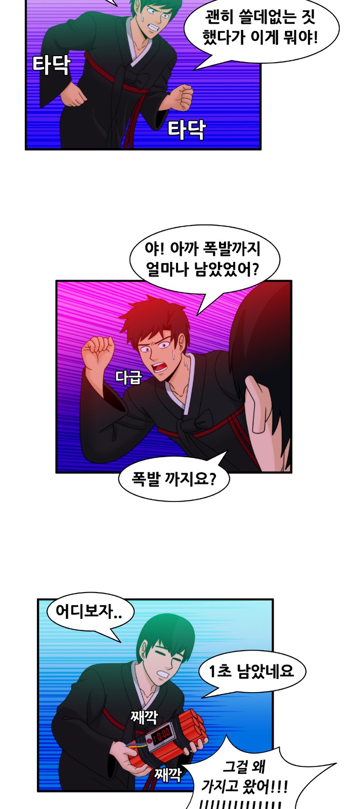 14 페이지