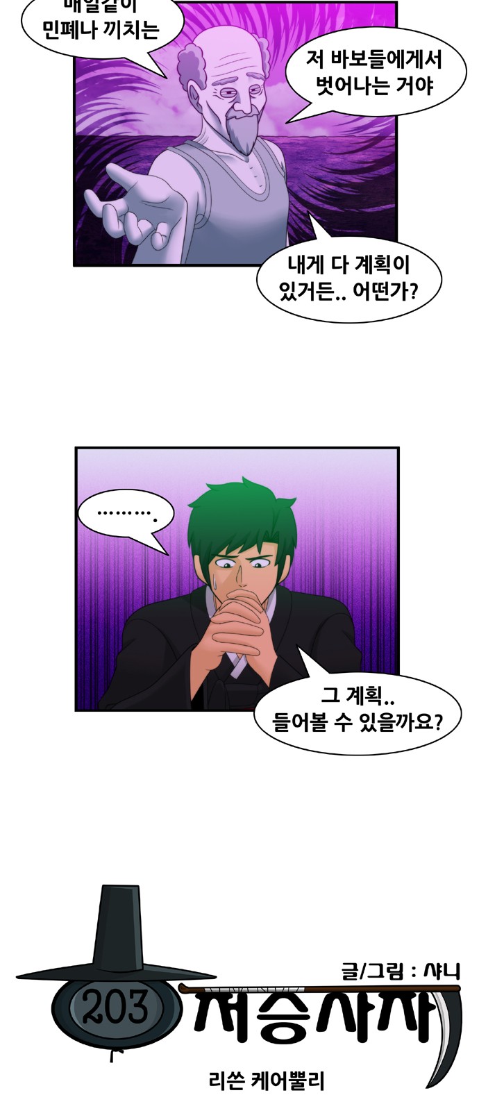 2 페이지