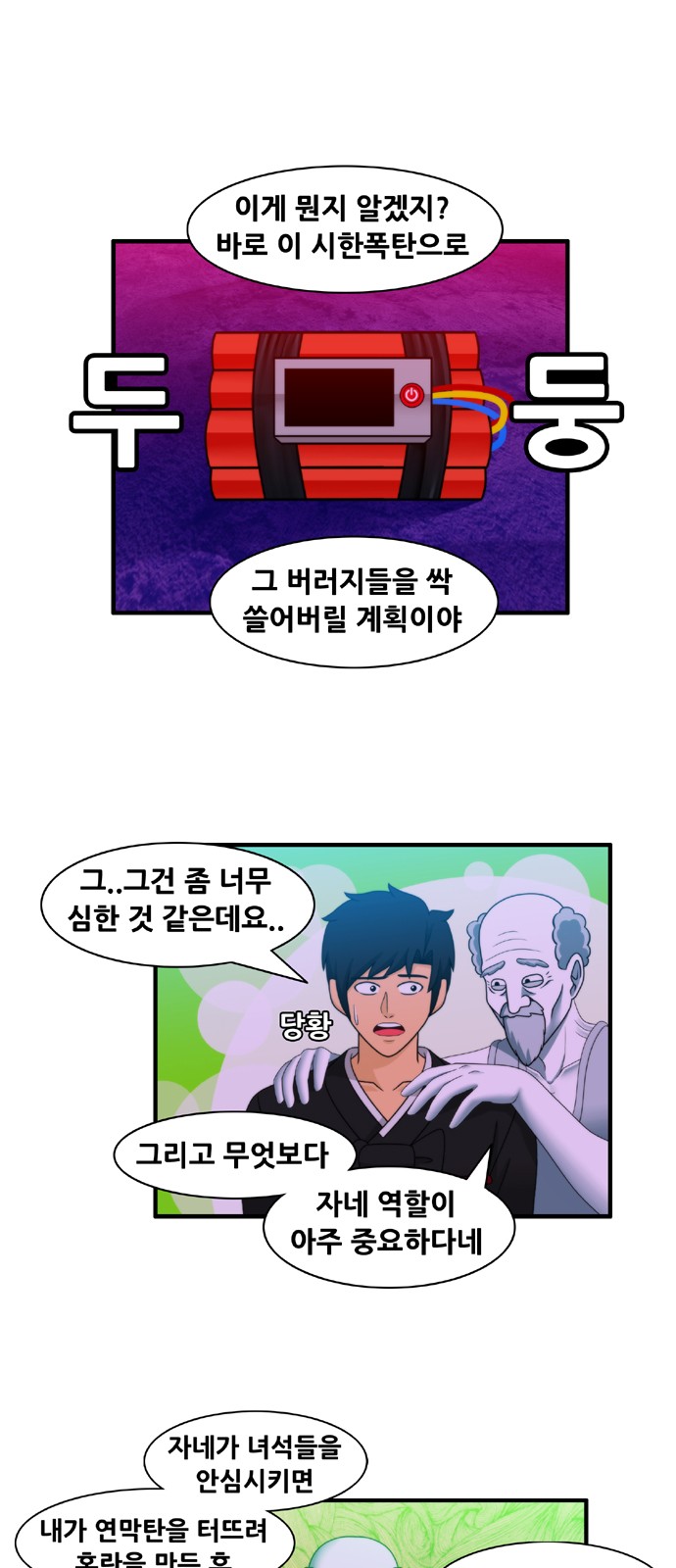 3 페이지