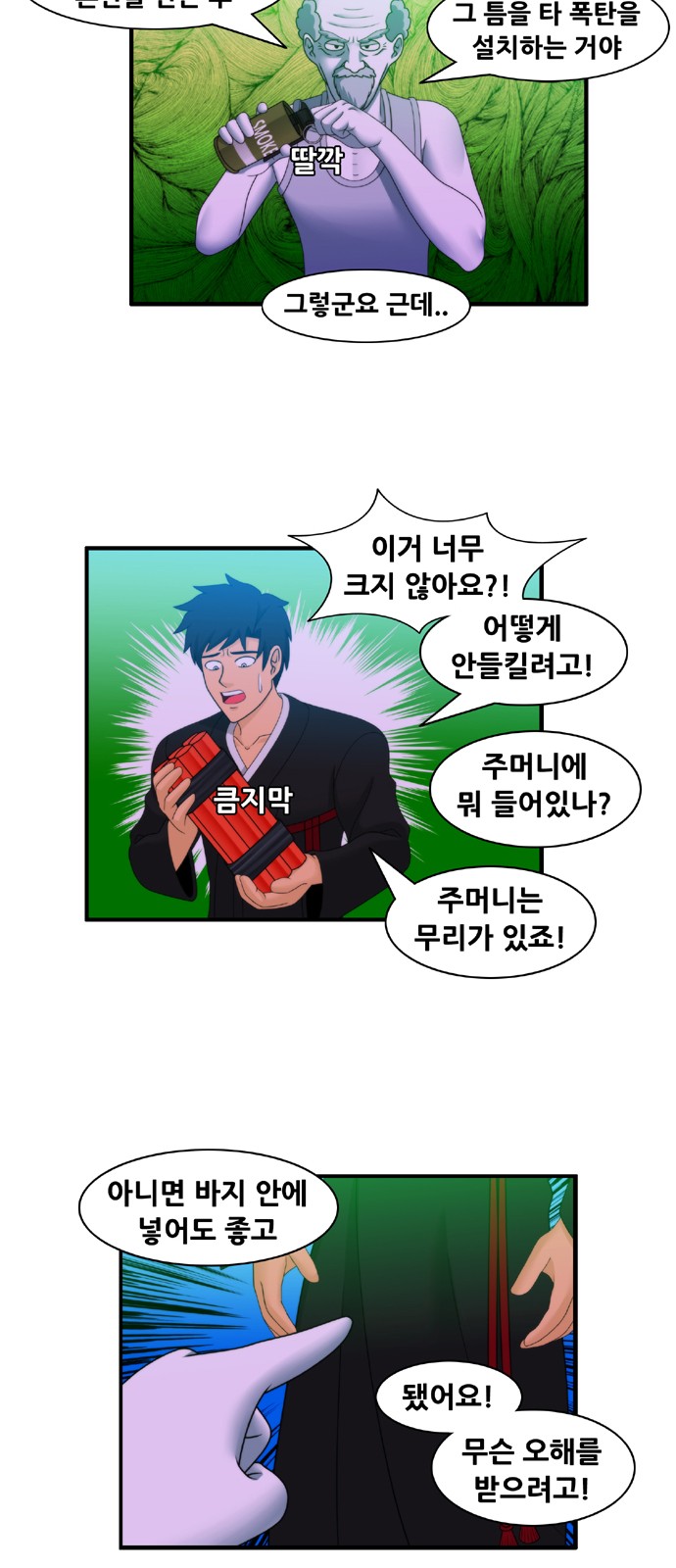 4 페이지