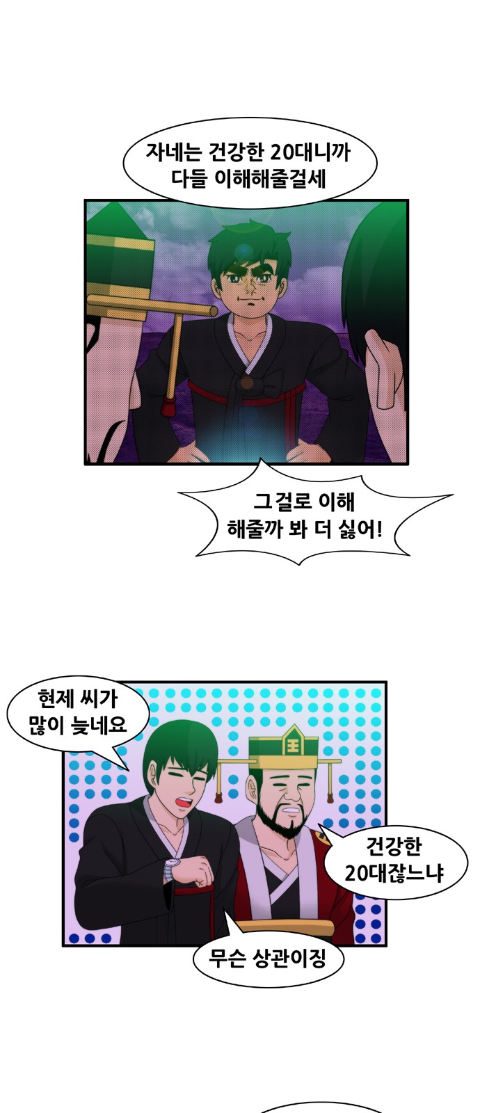 5 페이지