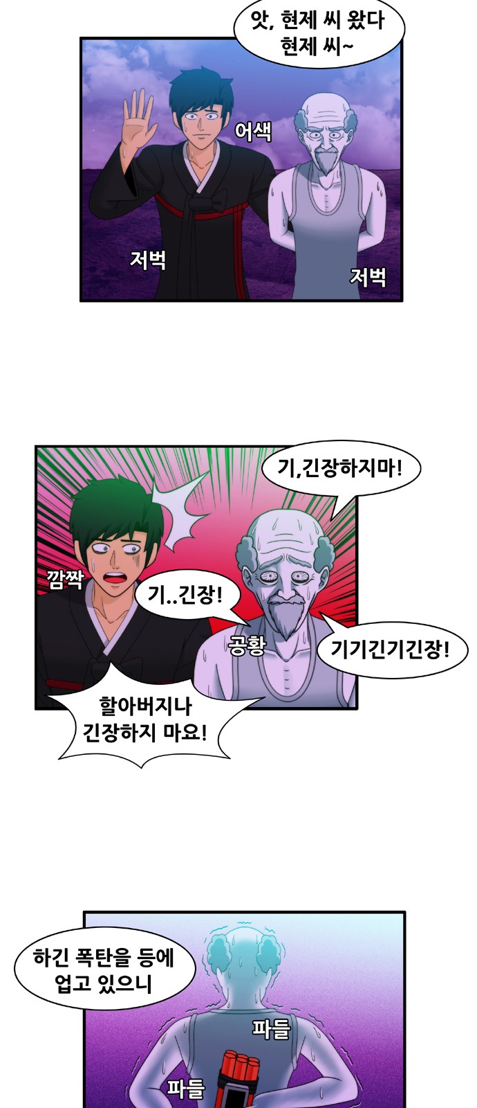 6 페이지