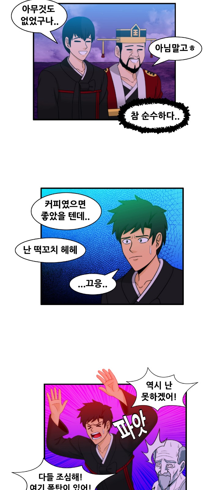 8 페이지