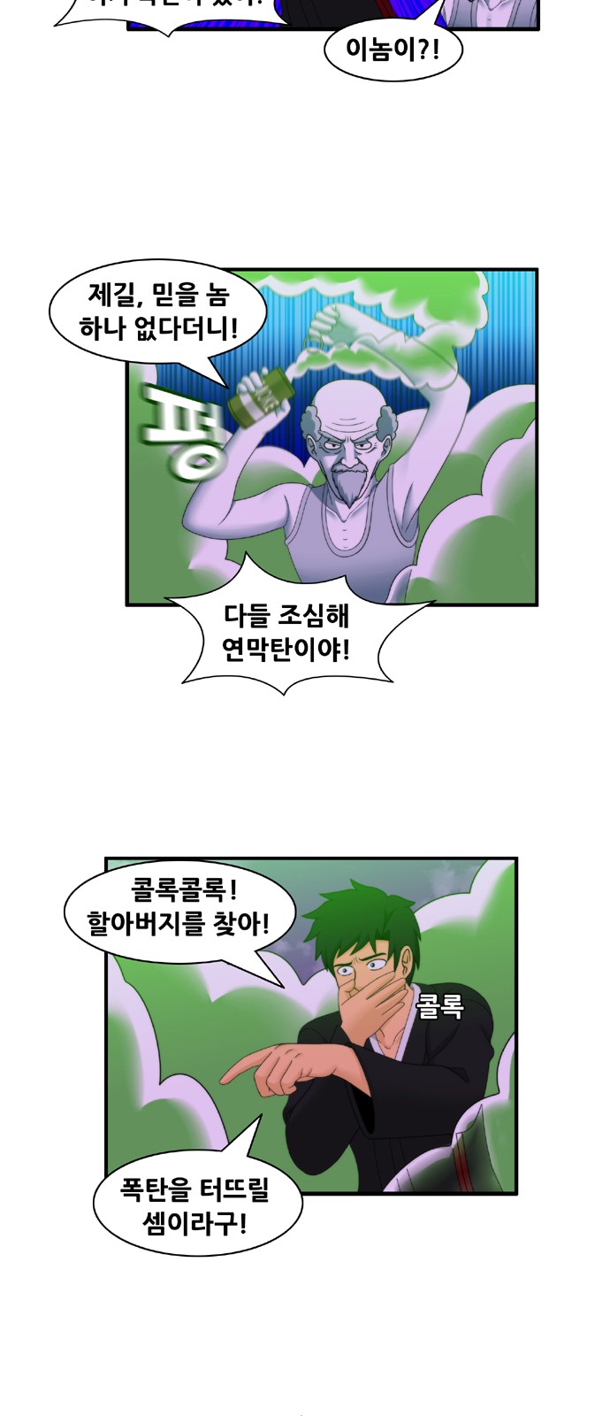 9 페이지