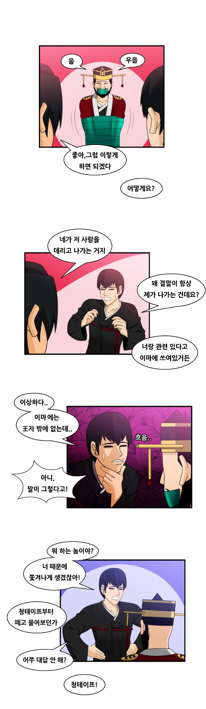 1 페이지