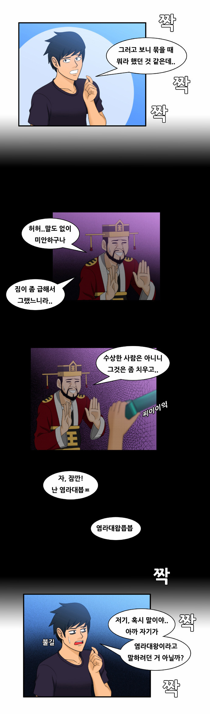 3 페이지