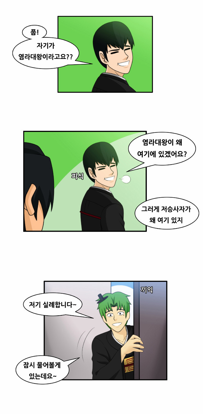 4 페이지