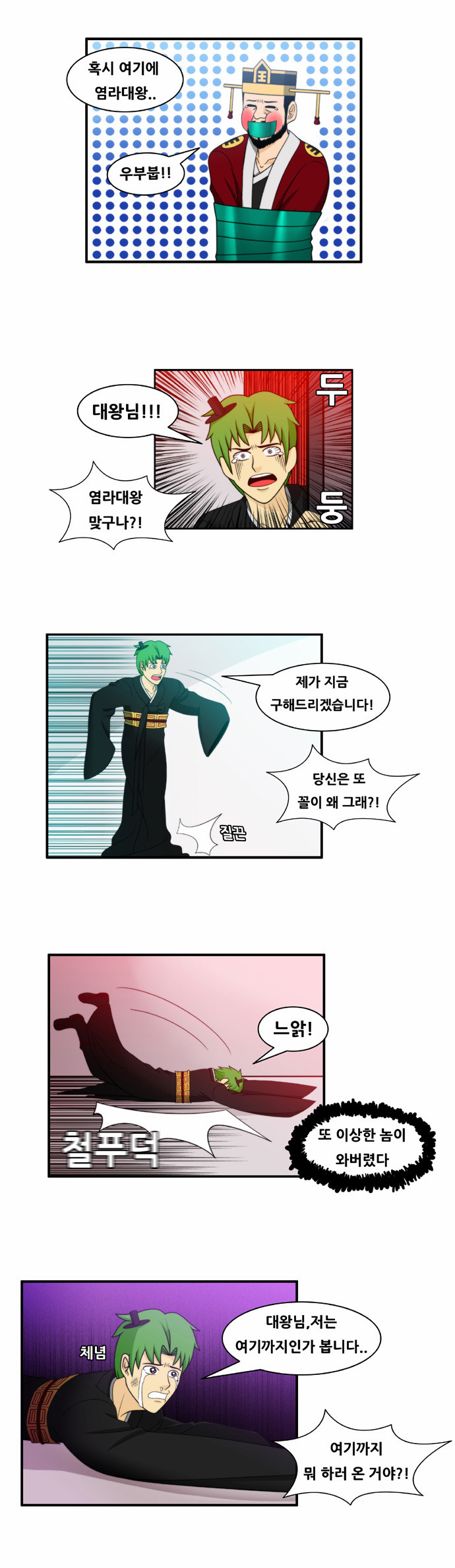 5 페이지