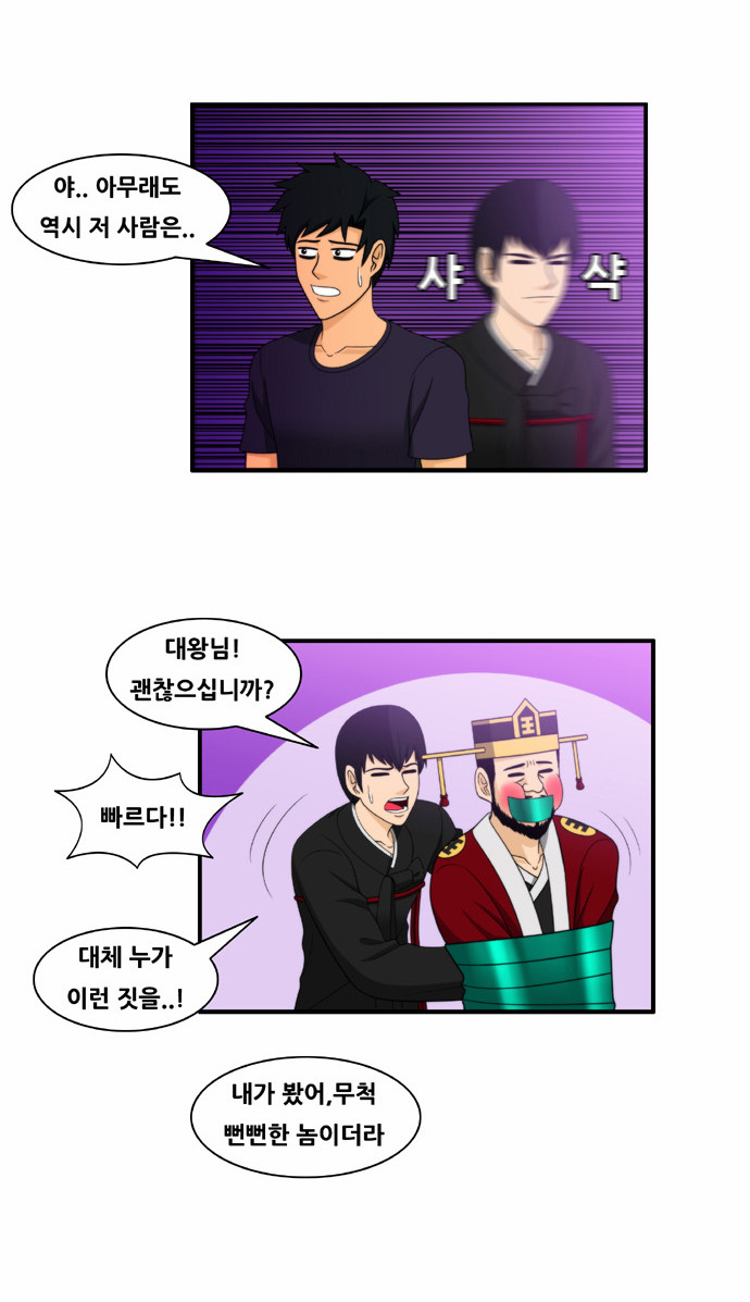 6 페이지