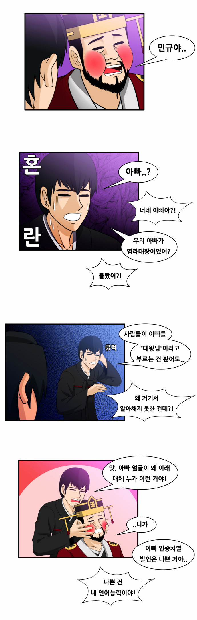 7 페이지