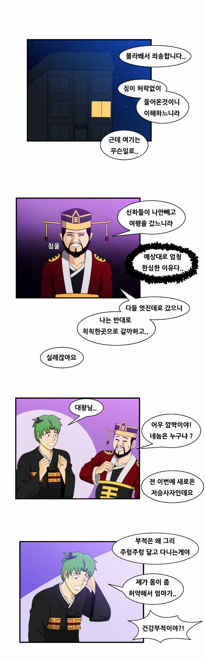 9 페이지