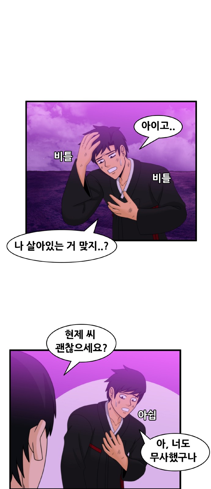 1 페이지
