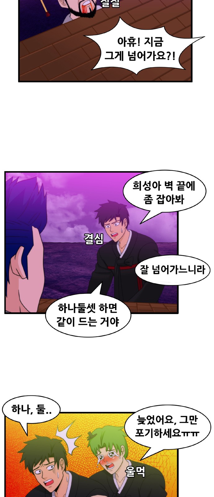 10 페이지