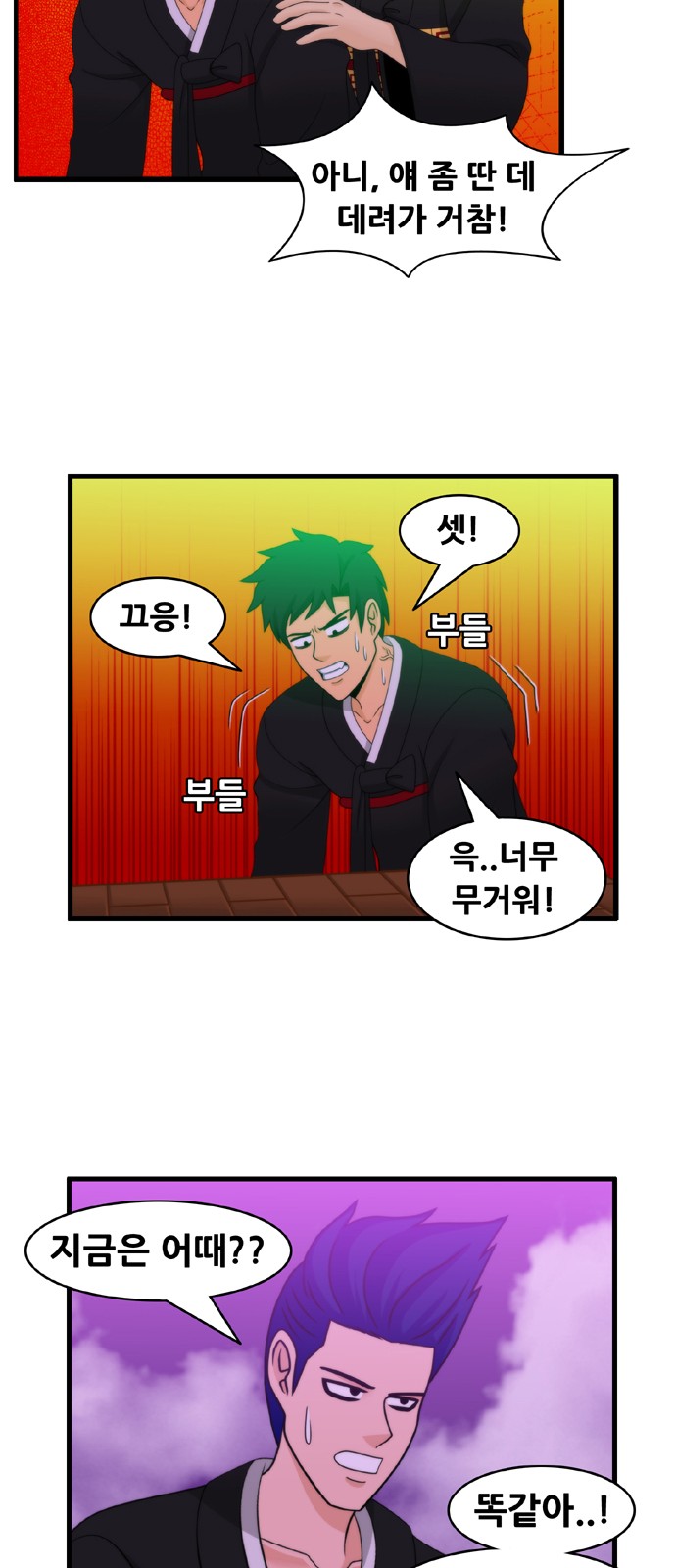 11 페이지