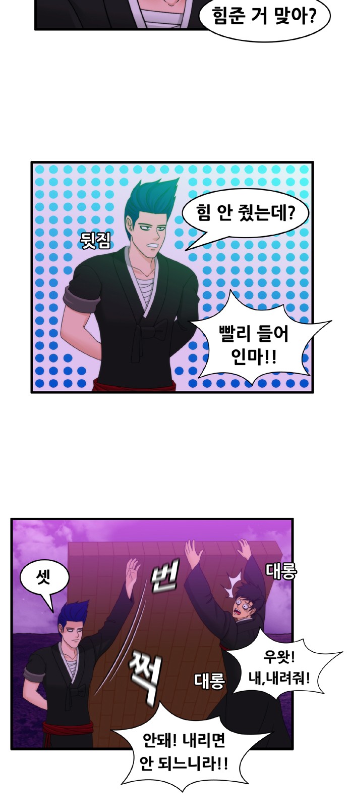 12 페이지