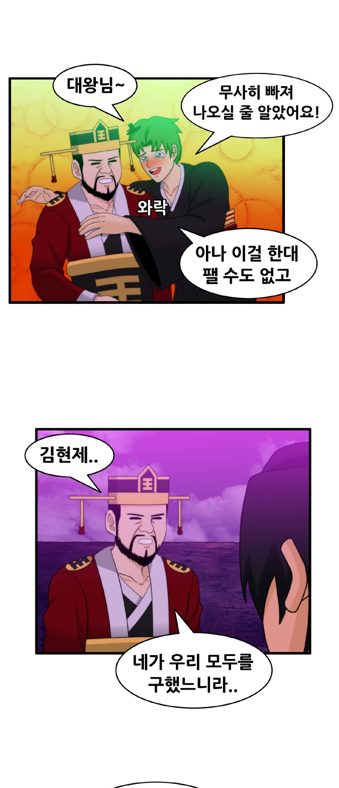 13 페이지