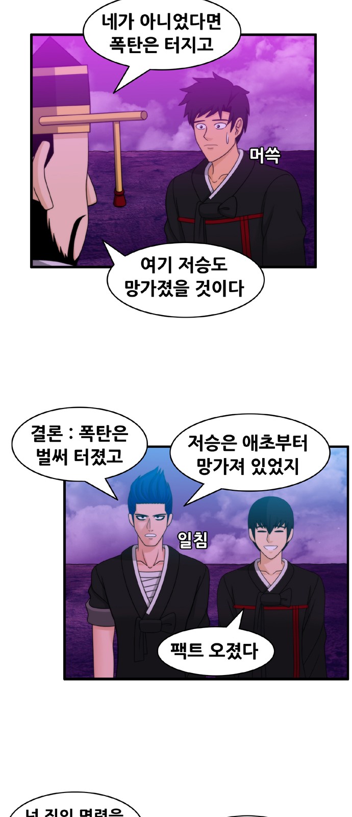 14 페이지
