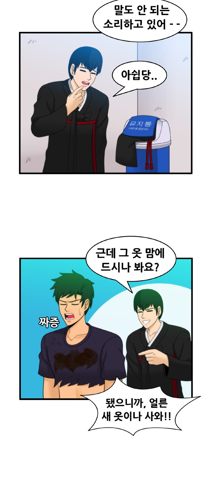16 페이지