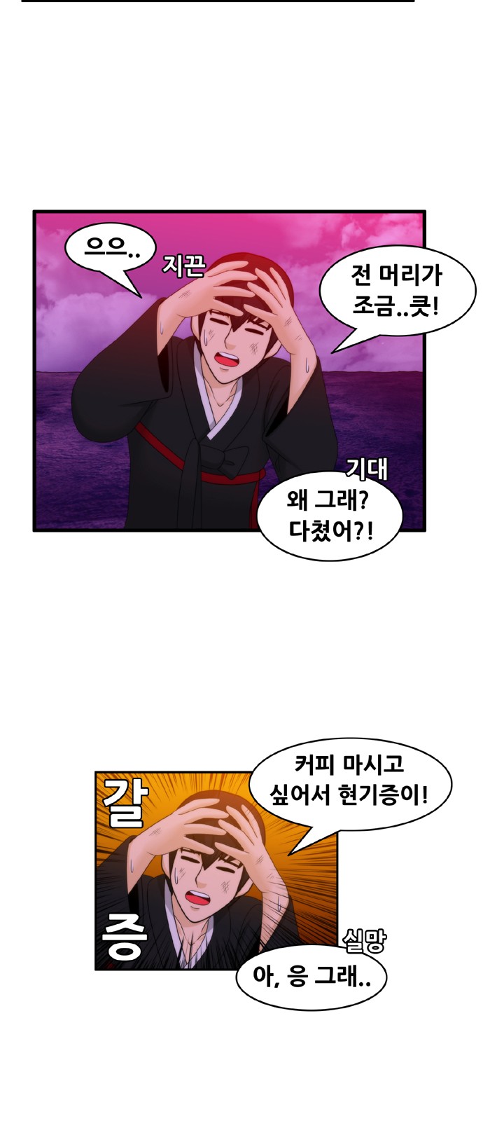 2 페이지