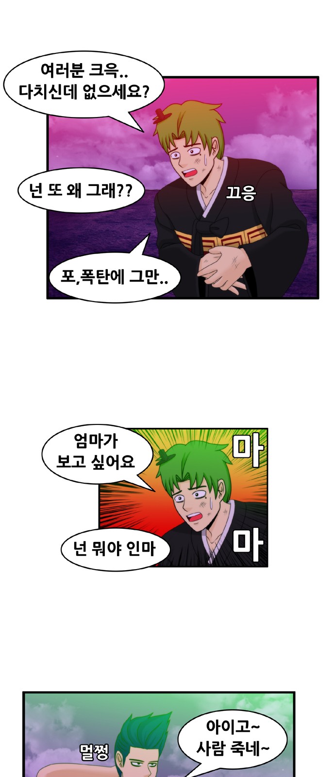 3 페이지