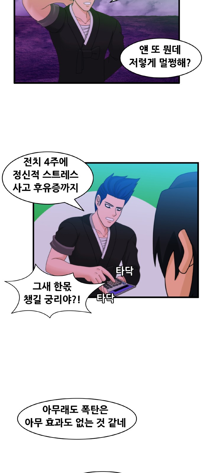 4 페이지