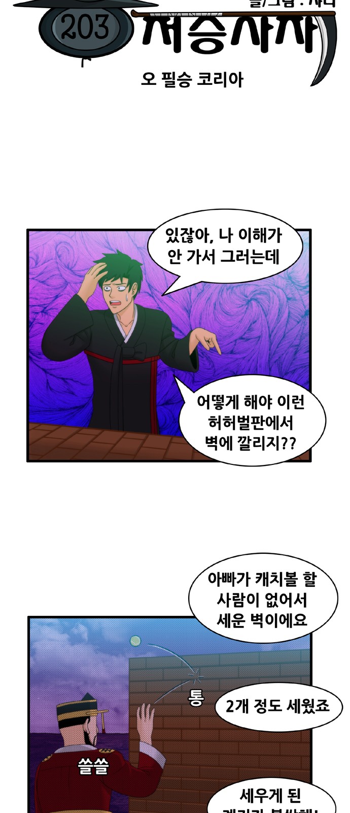6 페이지
