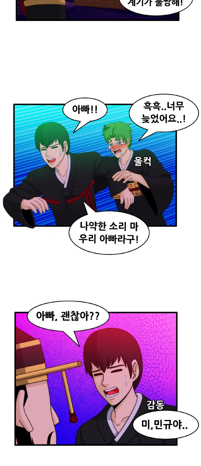 7 페이지