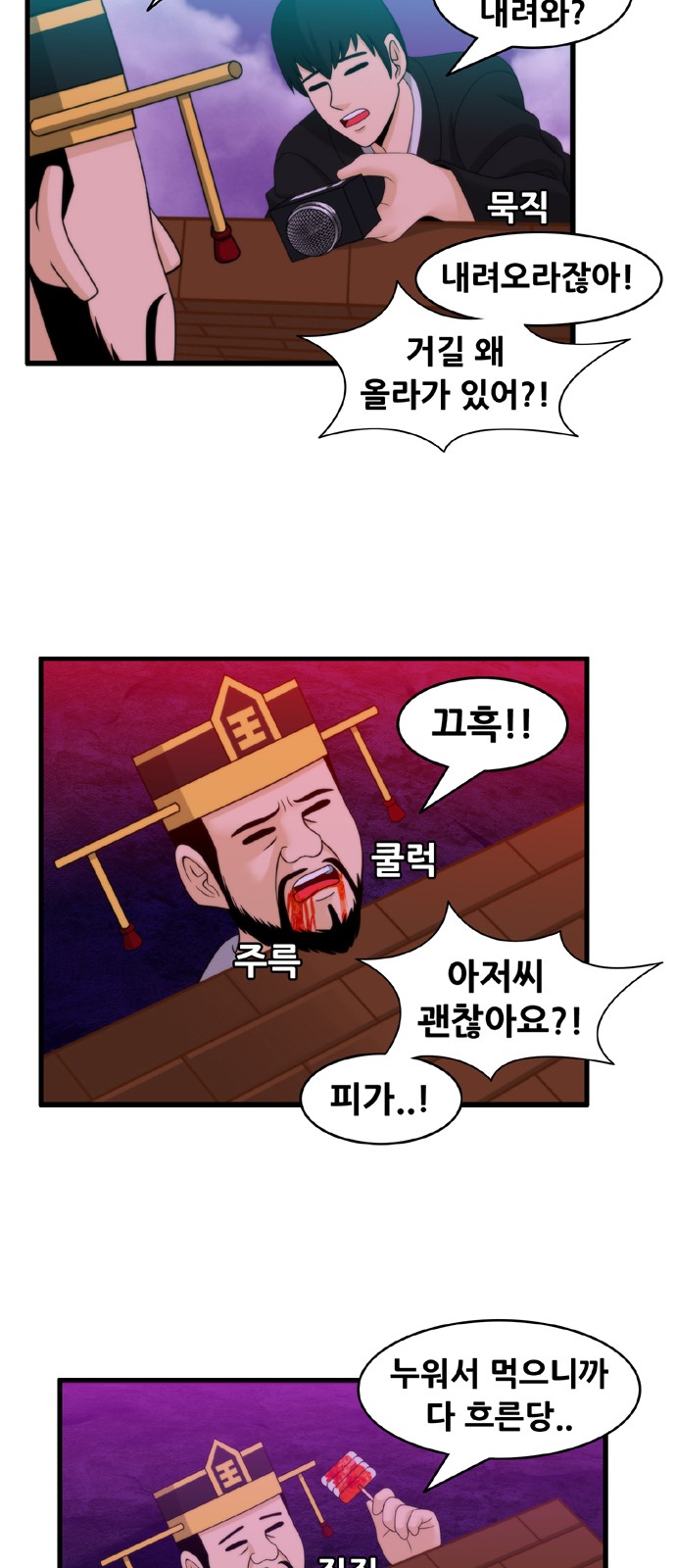 9 페이지