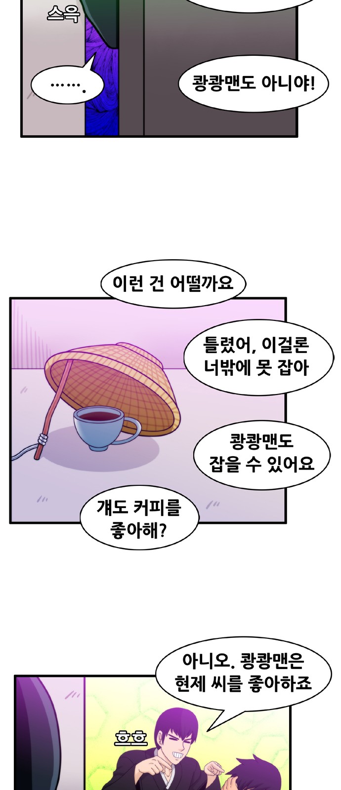 10 페이지