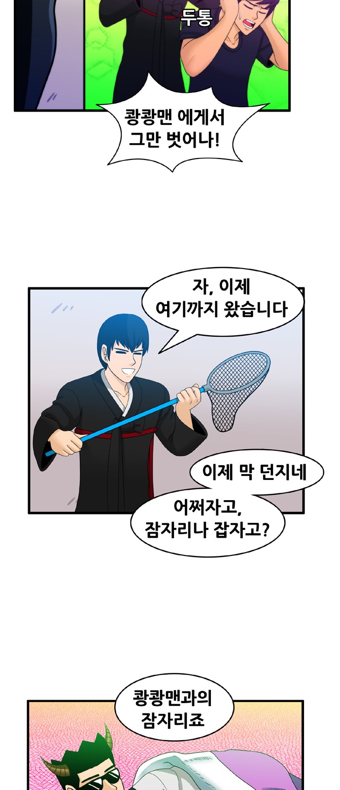 11 페이지