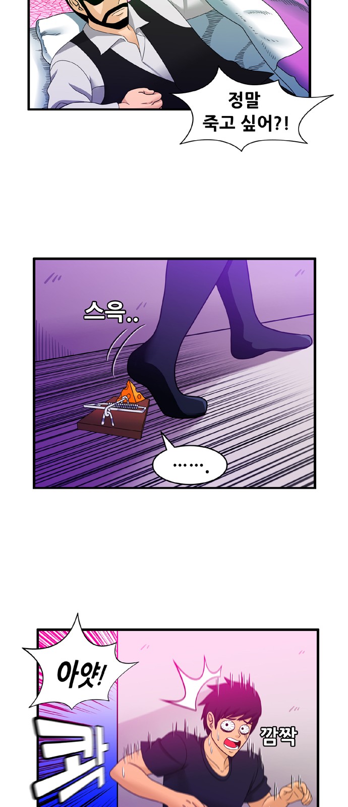 12 페이지