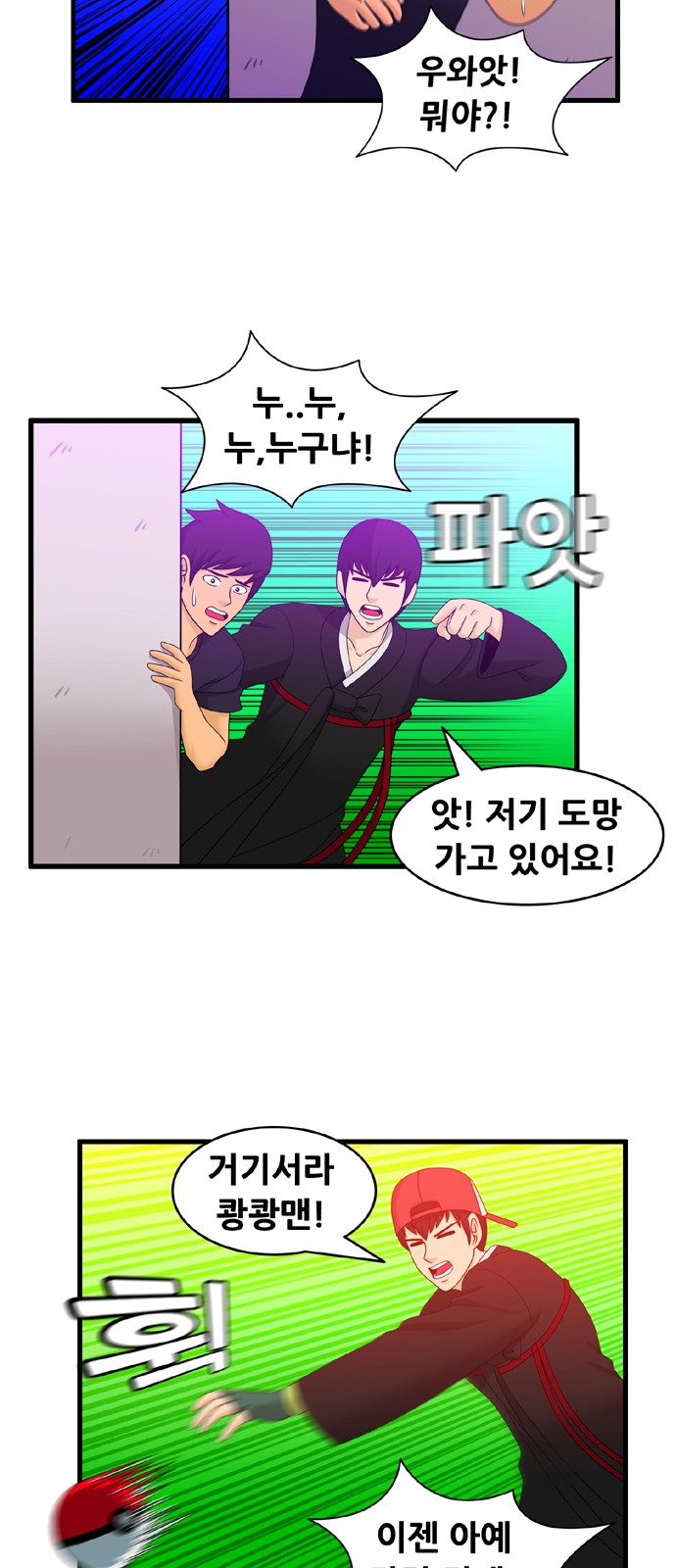 13 페이지