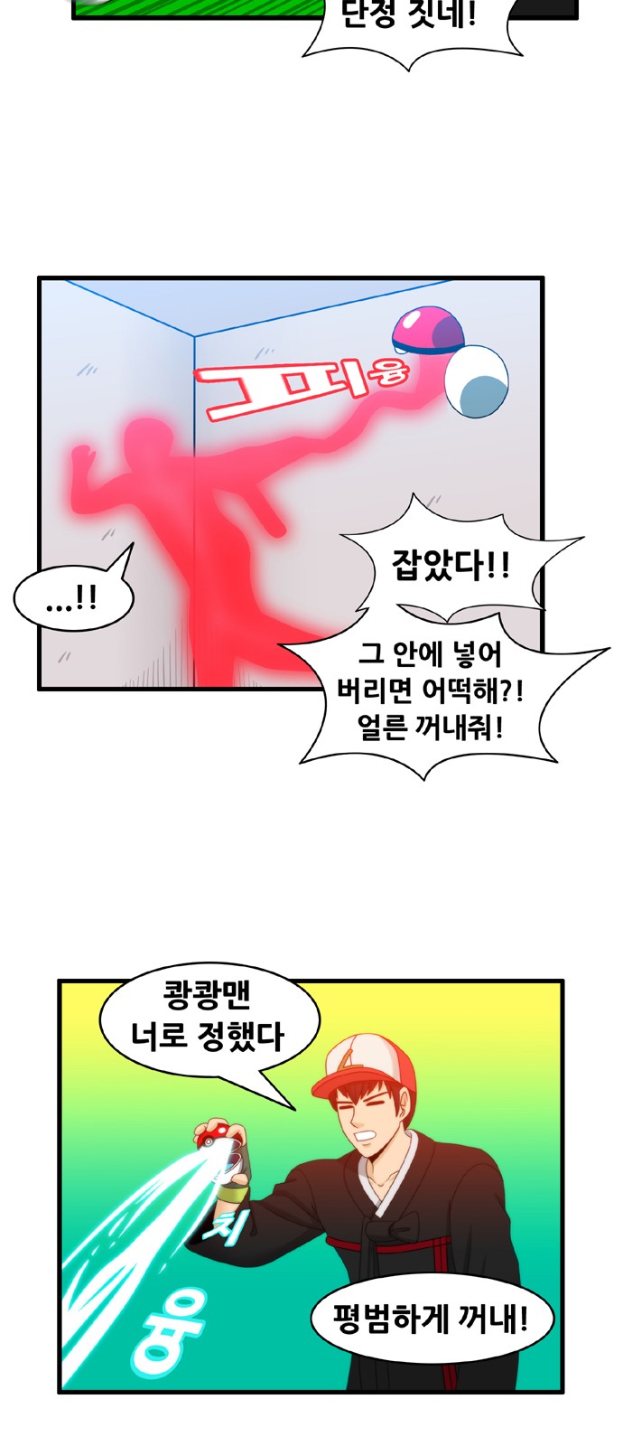 14 페이지