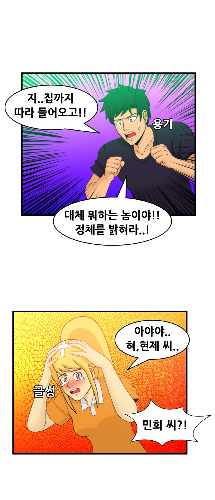 15 페이지