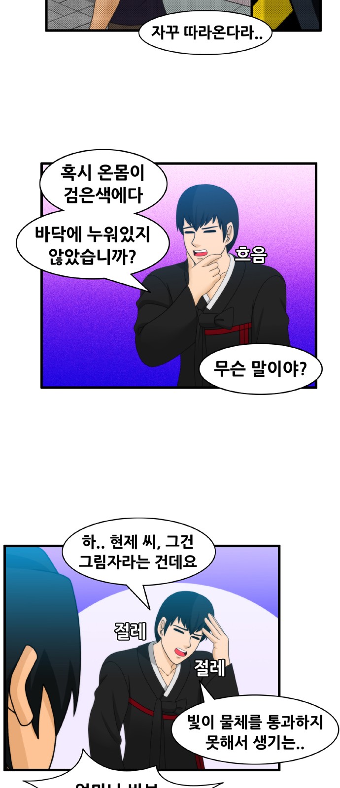 4 페이지