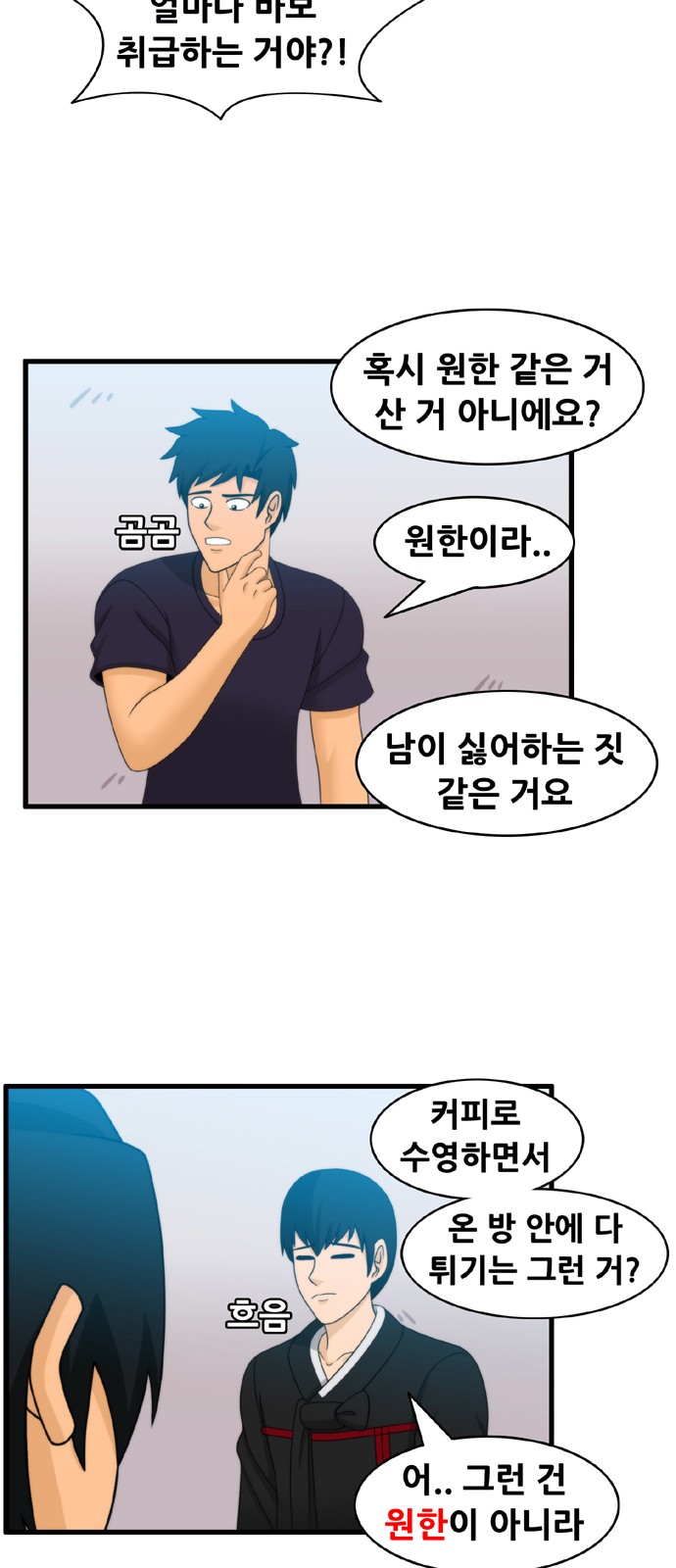 5 페이지