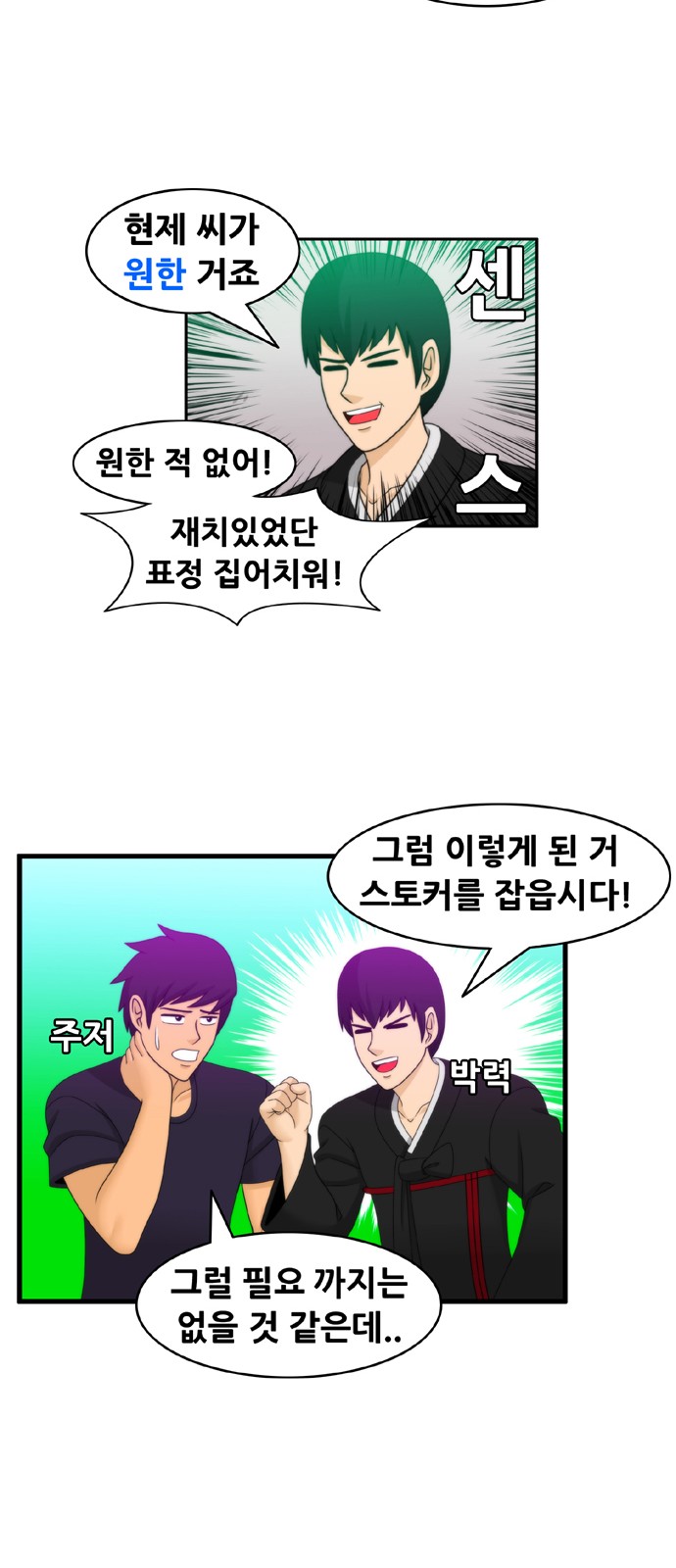 6 페이지