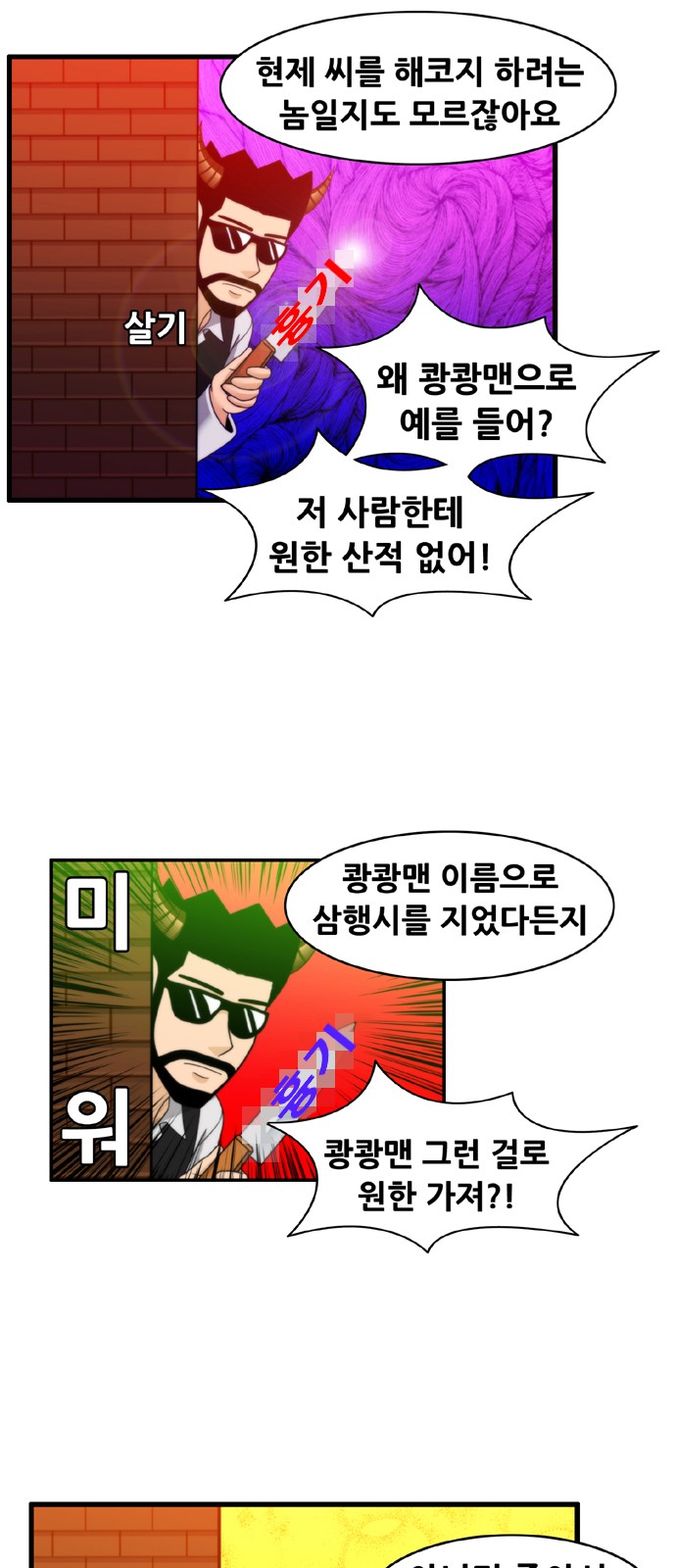 7 페이지