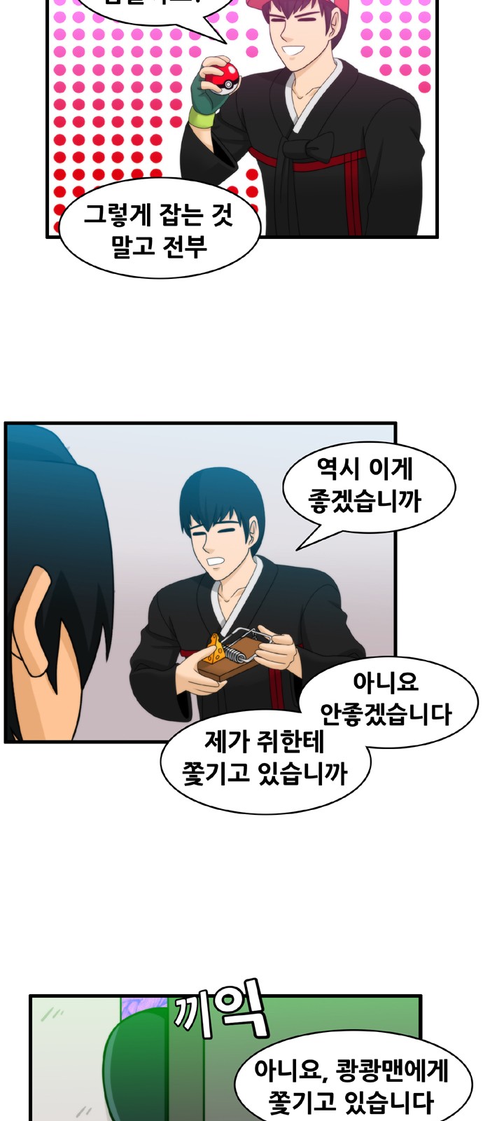 9 페이지
