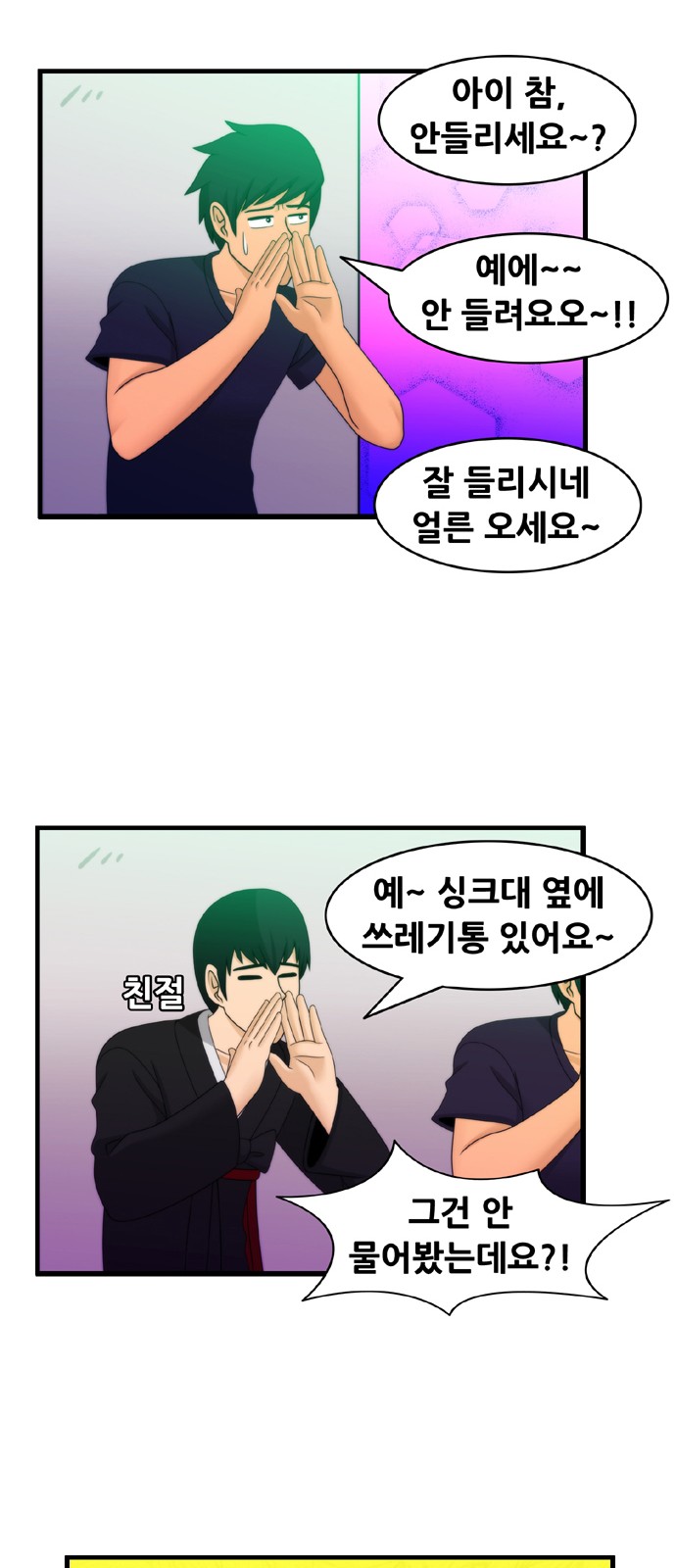 10 페이지