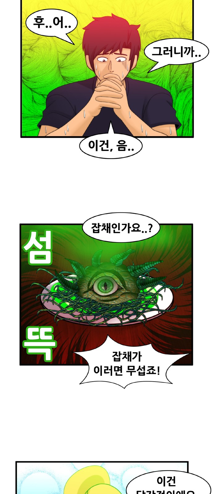 11 페이지